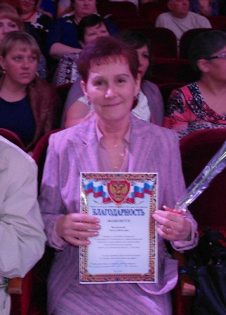 Балаганская З.Я. Балаганская З.Я.