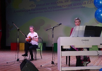 Калинина Александра и Казаринова Н.М. Калинина Александра и Казаринова Н.М.